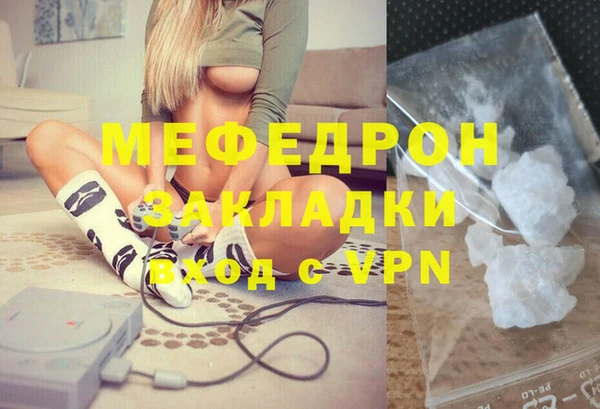 стафф Аркадак